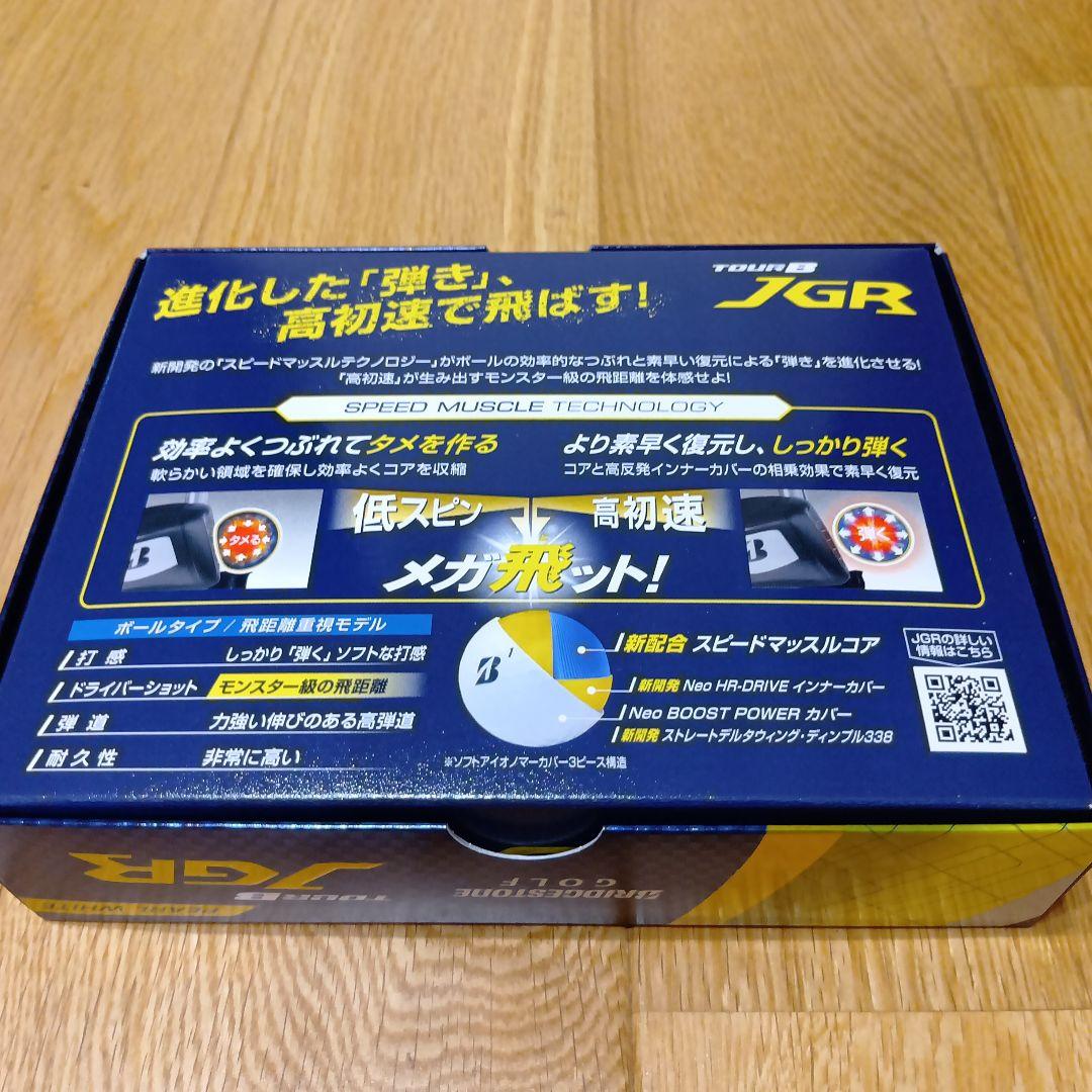 新品ブリジストンゴルフボールJGRパールホワイト2ダース