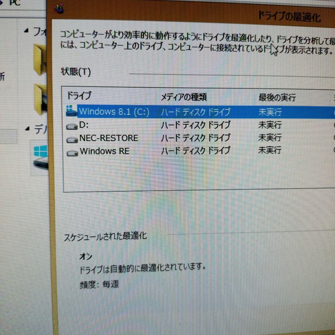 NEC VALUESTAR VN570NSB-K5 デスクトップPC