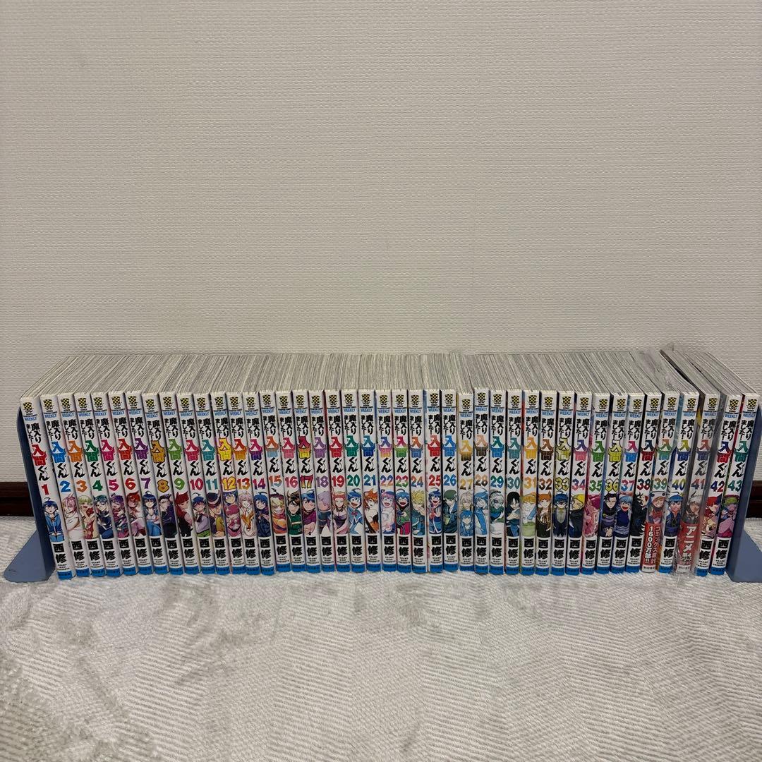 魔入りました！入間くん 1巻～43巻