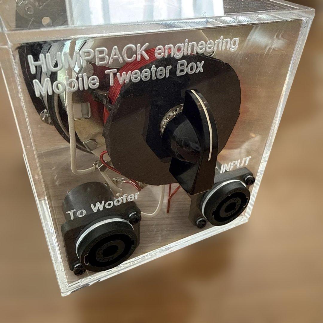 み*み様 humpback Mobile Tweeter Box モバツイ