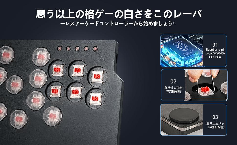 【最終値下げ】ITEFDTUTNE　レバーレス アケコン　RP2040チップ