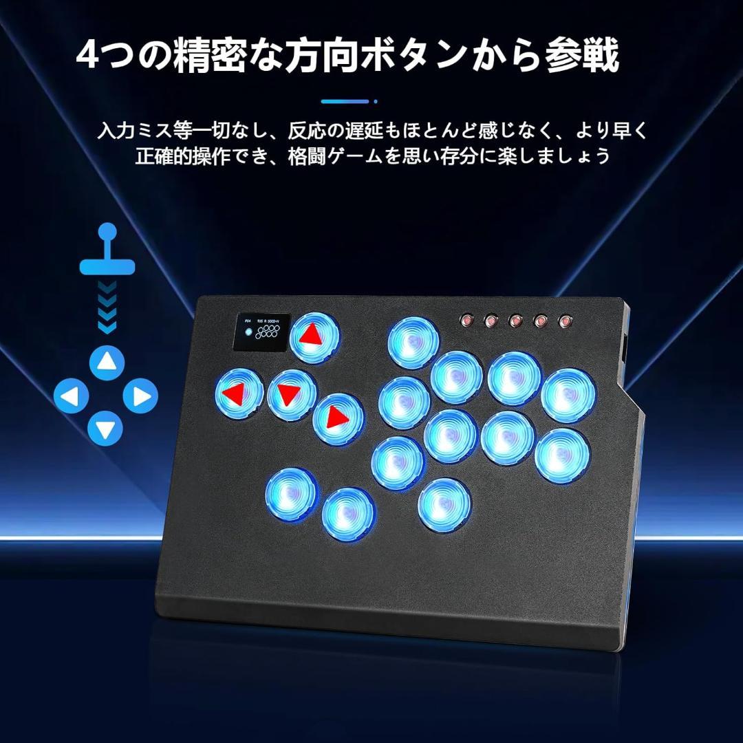 【最終値下げ】ITEFDTUTNE　レバーレス アケコン　RP2040チップ