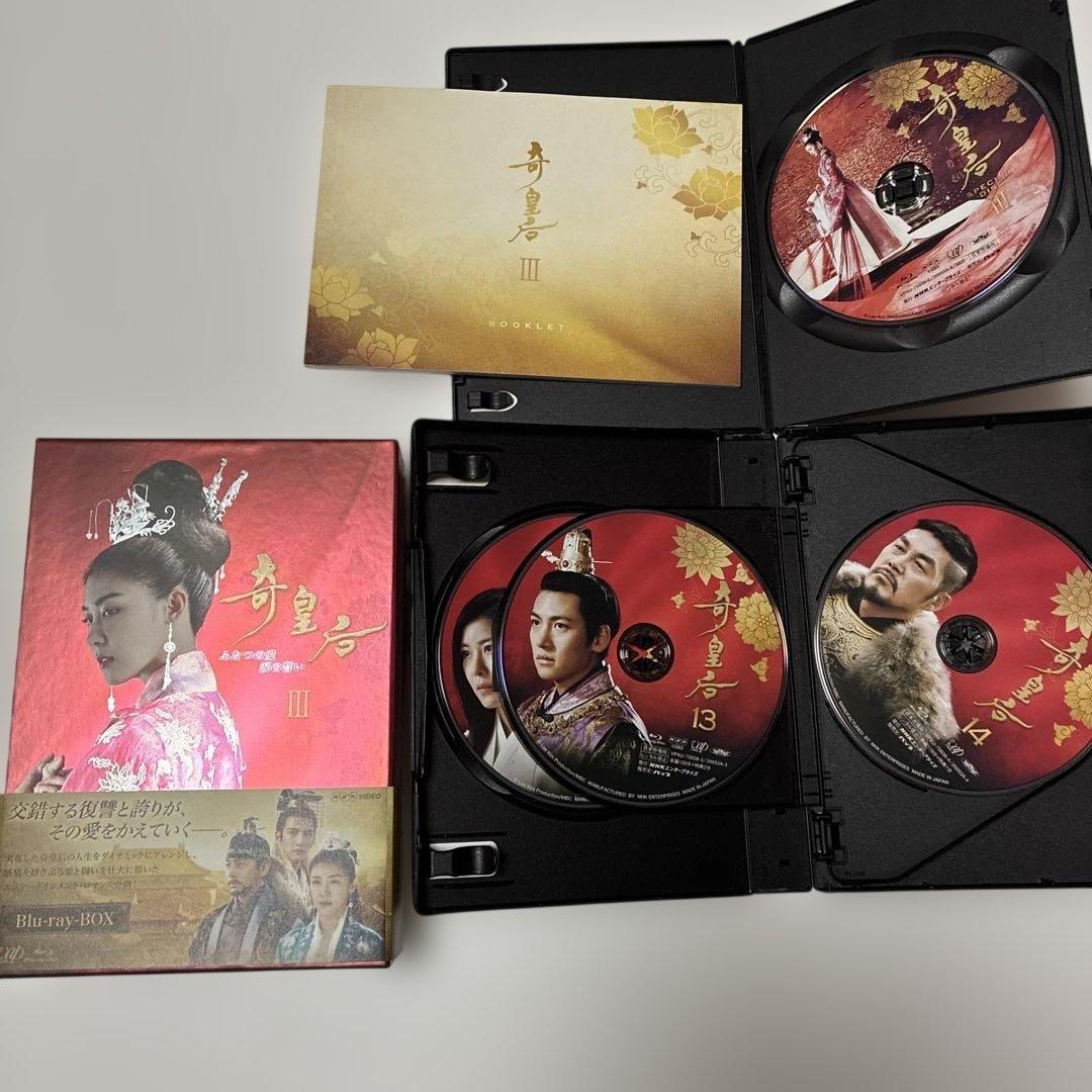 美品❗️韓国時代劇奇皇后-ふたつの愛涙の誓いBlu-ray BOX 1-5全巻特典