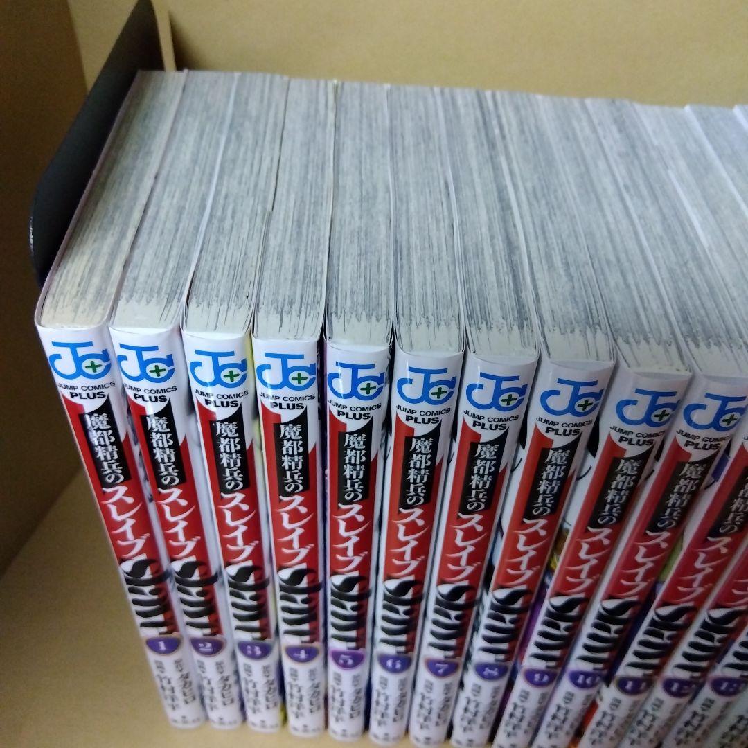 中古コミック 魔都精兵のスレイブ 1~20巻セット タカヒロ アニメ化