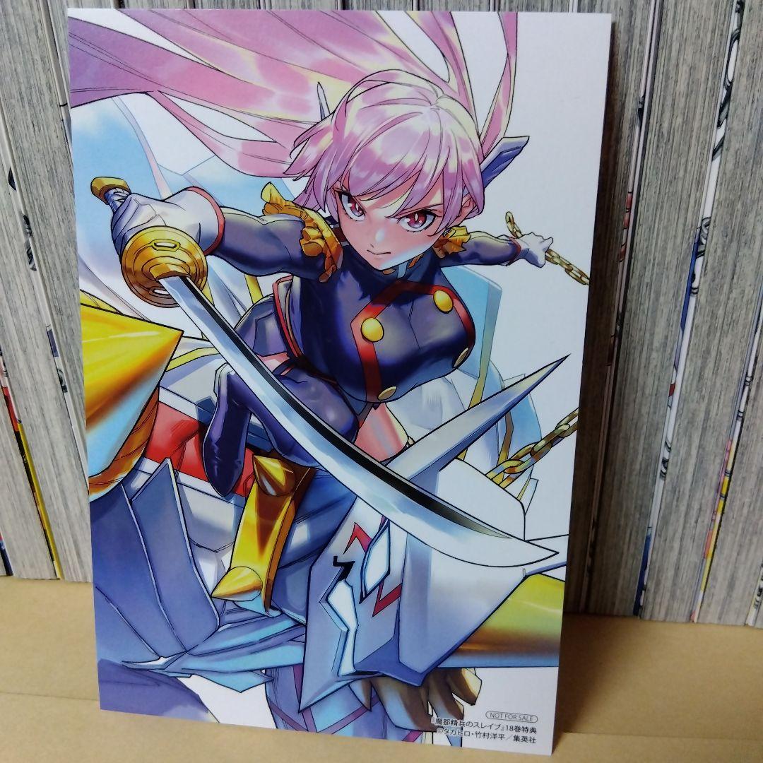 中古コミック 魔都精兵のスレイブ 1~20巻セット タカヒロ アニメ化