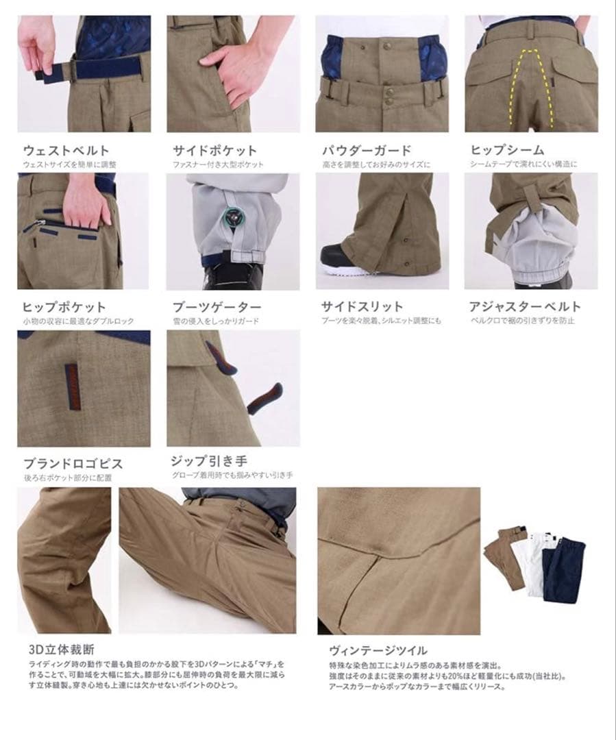 咲花ポンタペス　スノーボードウェアMサイズ