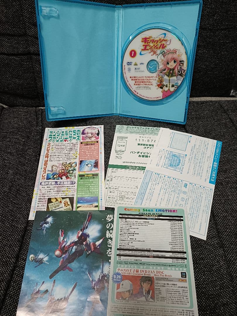 【作新三】ギャラクシーエンジェルDVD全巻セット