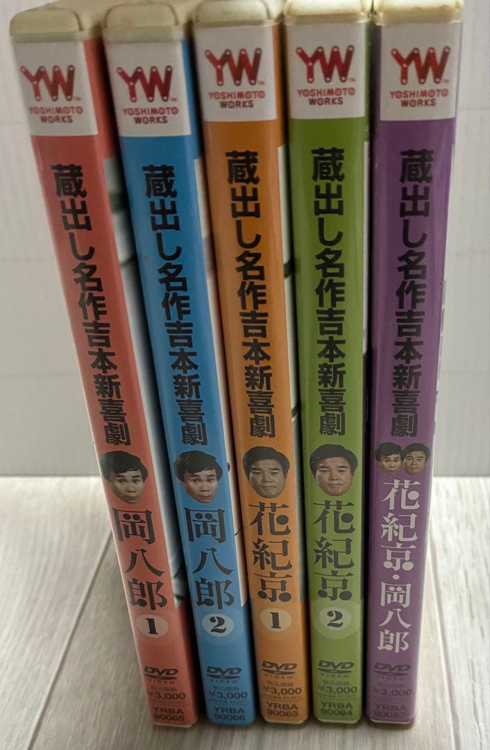 蔵出し名作吉本新喜劇 花紀京 岡八郎 DVD 5枚セット