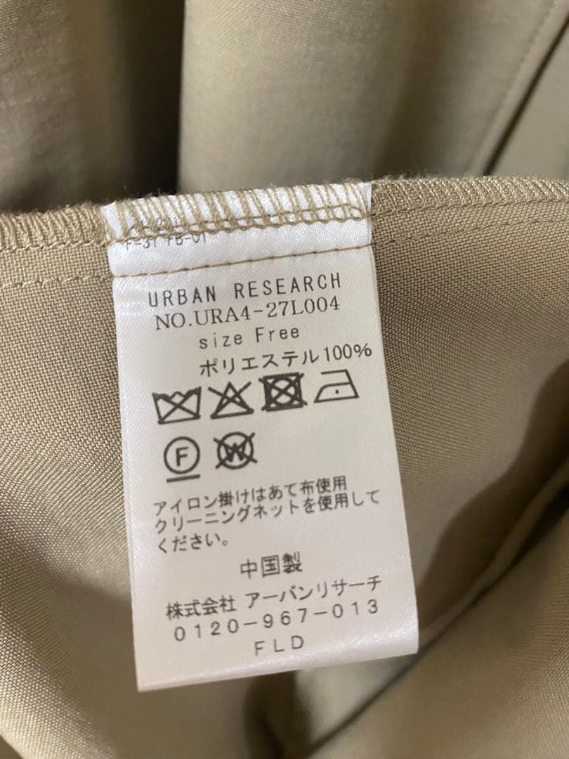 URBAN RESEARCHドロストトレンチコート