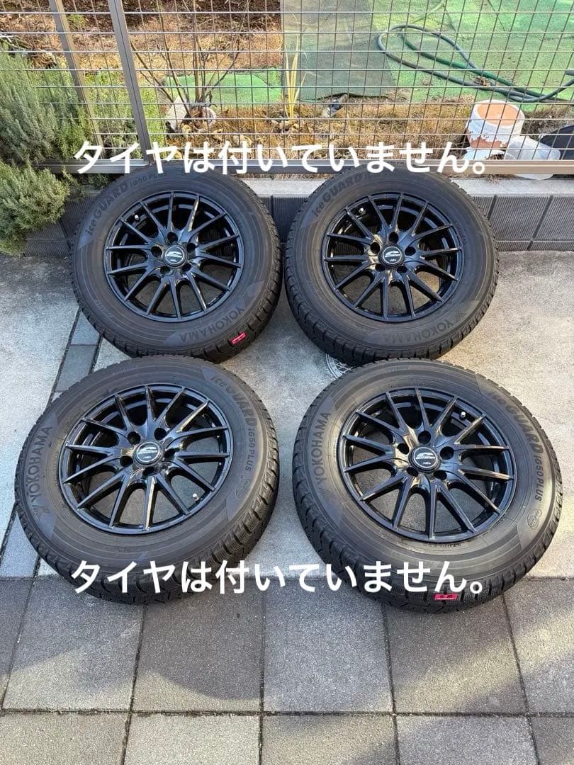 ①ブラック16インチ6.5j 114.3 38 4本　②もセットで購入ください。