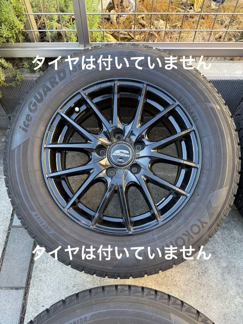 ①ブラック16インチ6.5j 114.3 38 4本　②もセットで購入ください。
