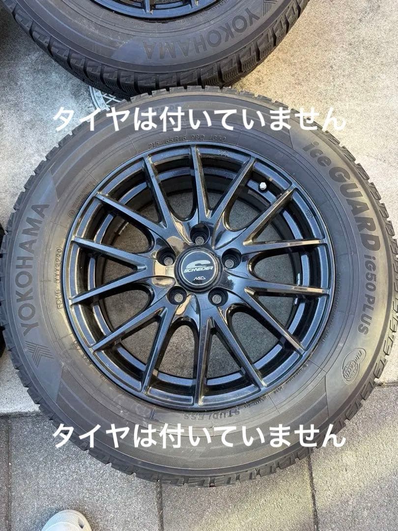 ①ブラック16インチ6.5j 114.3 38 4本　②もセットで購入ください。