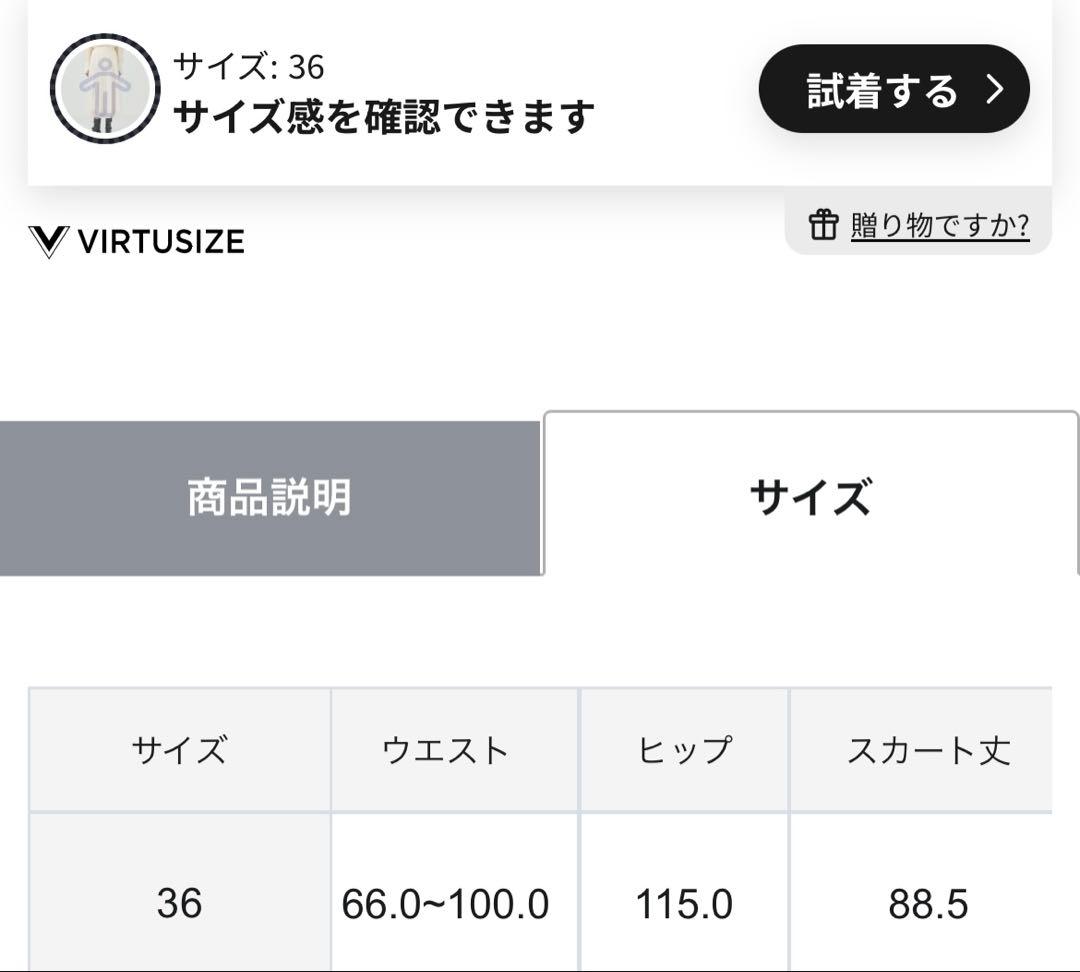 グレースコンチネンタル チュールバルーンスカート