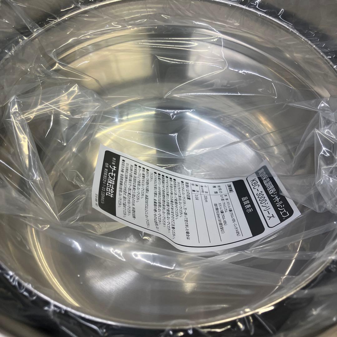 シャトルシェフクラシック保温調理鍋 KBC-30013.0L ルージュピンク