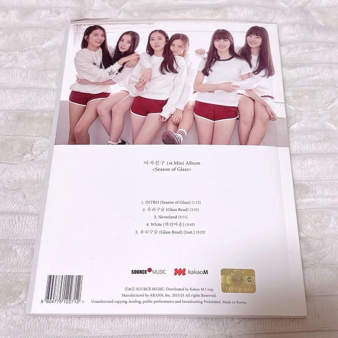 GFRIEND ヨジャチング　ヨチン　Season of Glass アルバム