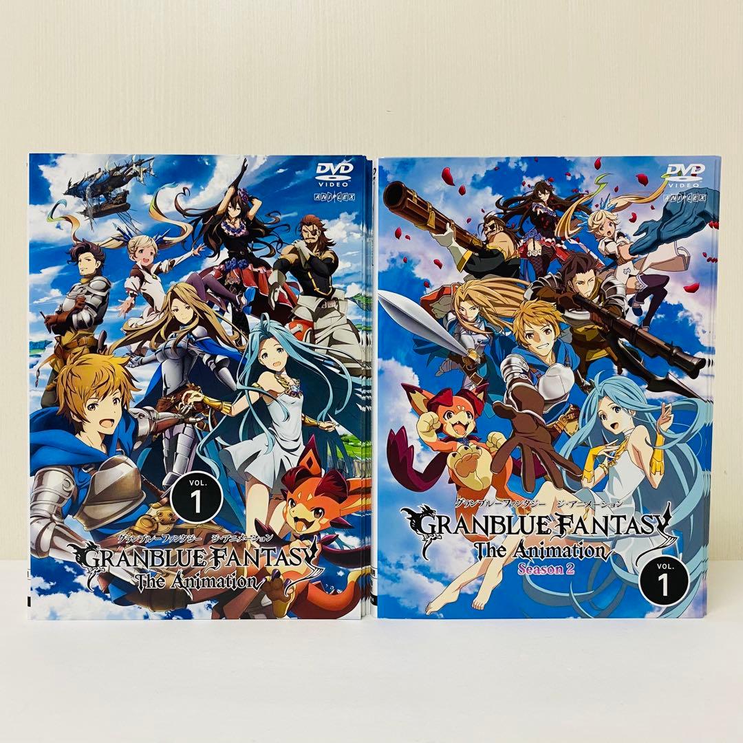 GRANBLUE FANTASY グランブルーファンタジー　DVD　全巻セット