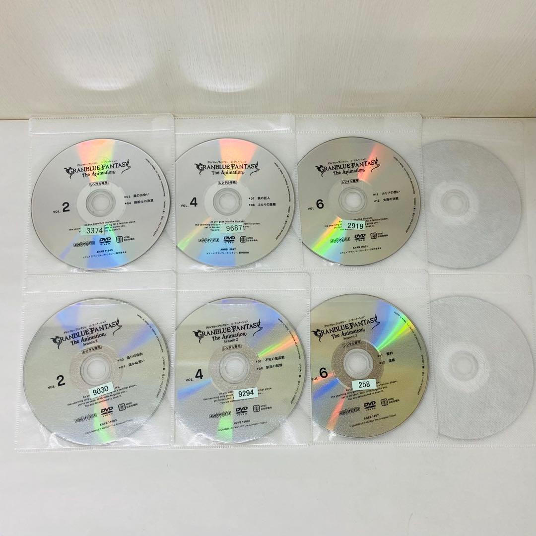 GRANBLUE FANTASY グランブルーファンタジー　DVD　全巻セット
