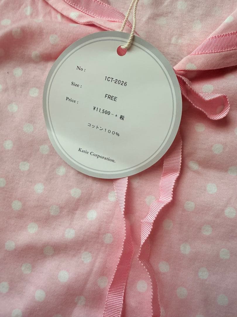 katie pink uniform カットソー