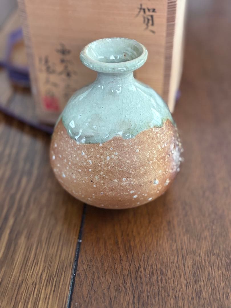 坂本俊人 伊賀焼 徳利