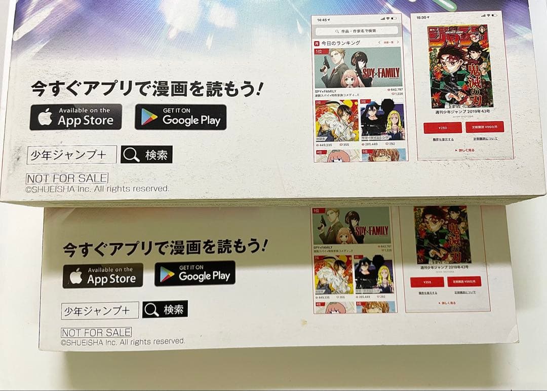 ジャンプ＋　赤青　ジャンプフェスタ　スパイファミリー　地獄楽　セット
