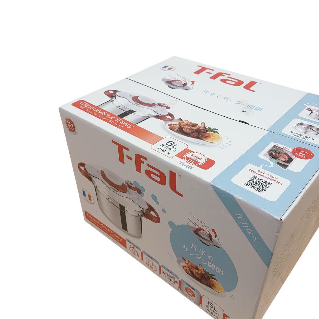 【未開封】 T-Fal 圧力鍋 クリプソ ミニット イージー ルビーレッド 6L