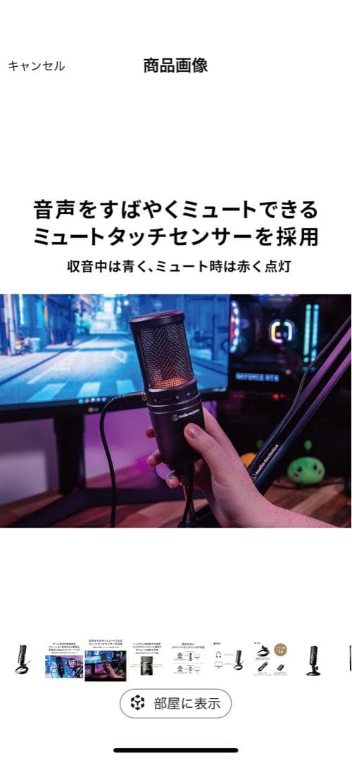 た*う様 audio-technica AT2020USB+ コンデンサーマイク