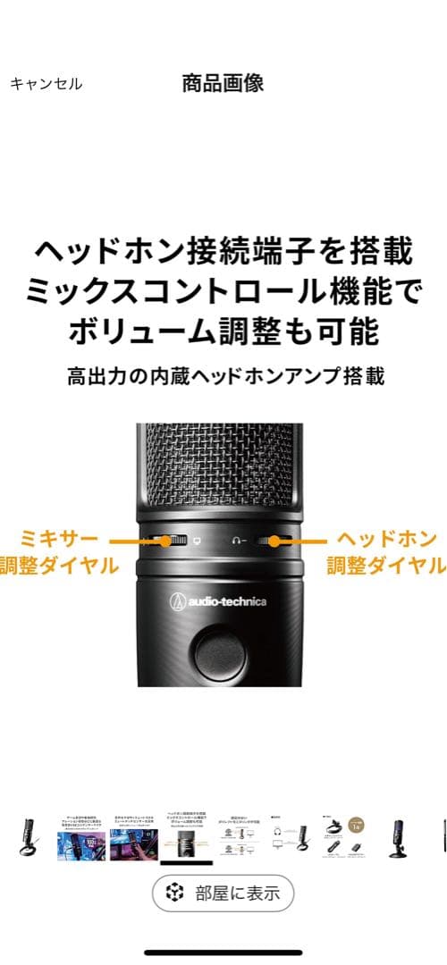 た*う様 audio-technica AT2020USB+ コンデンサーマイク