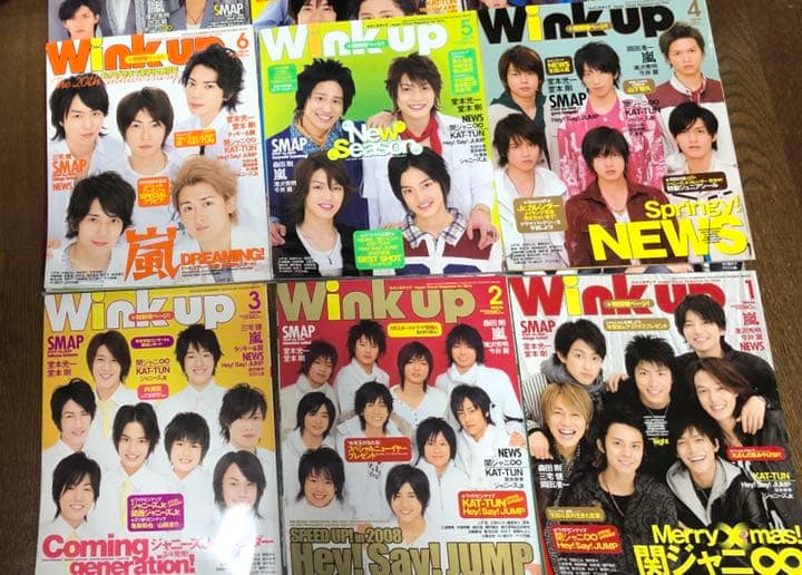 〔winkup〕2018年1月号〜12月号