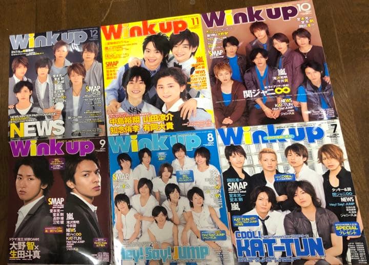 〔winkup〕2018年1月号〜12月号