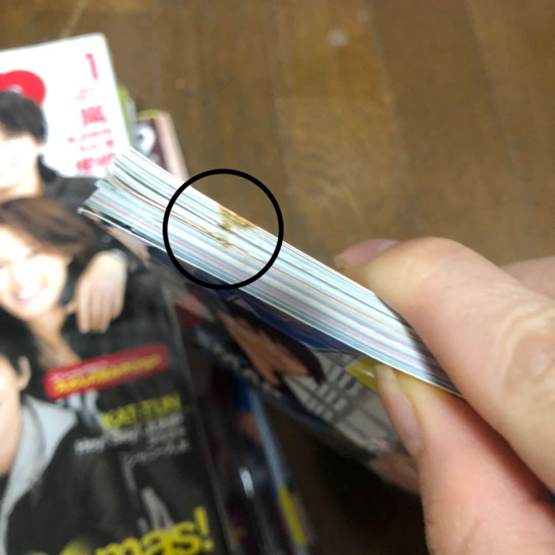 〔winkup〕2018年1月号〜12月号