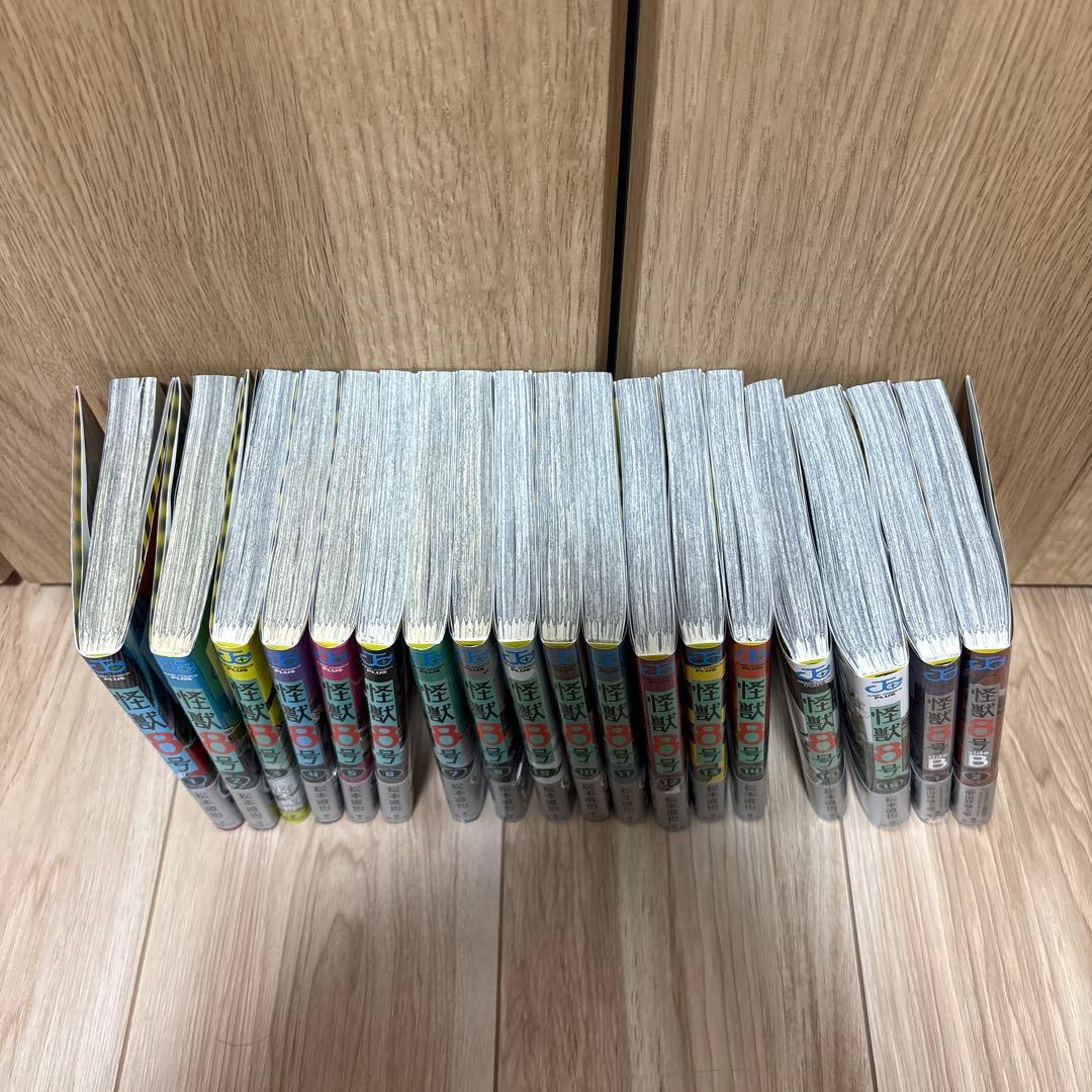 【perfection】怪獣8号 全16巻＋sideB2巻　全巻セット