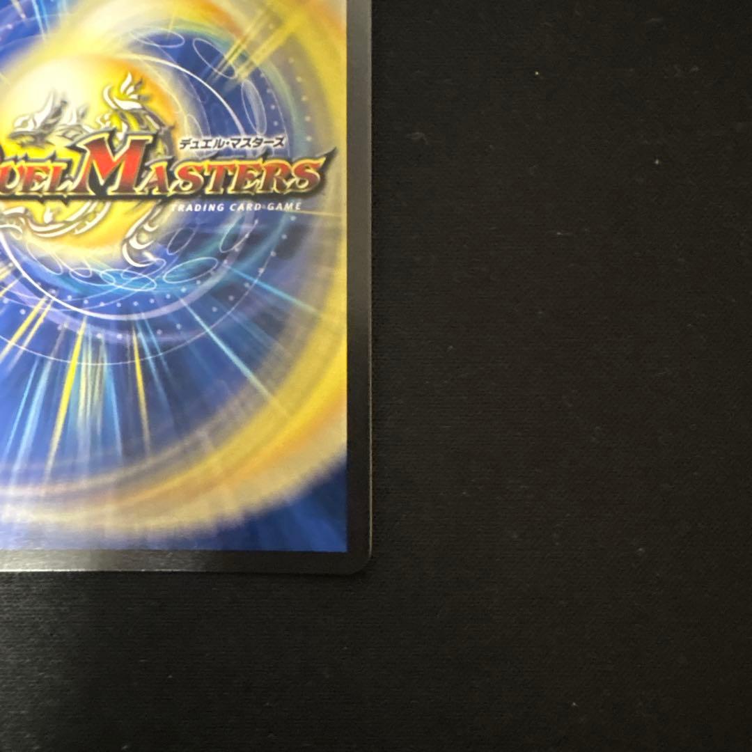 ダデュエマ　ブレインスラッシュ　金トレジャー　ブレイン　スラッシュ
