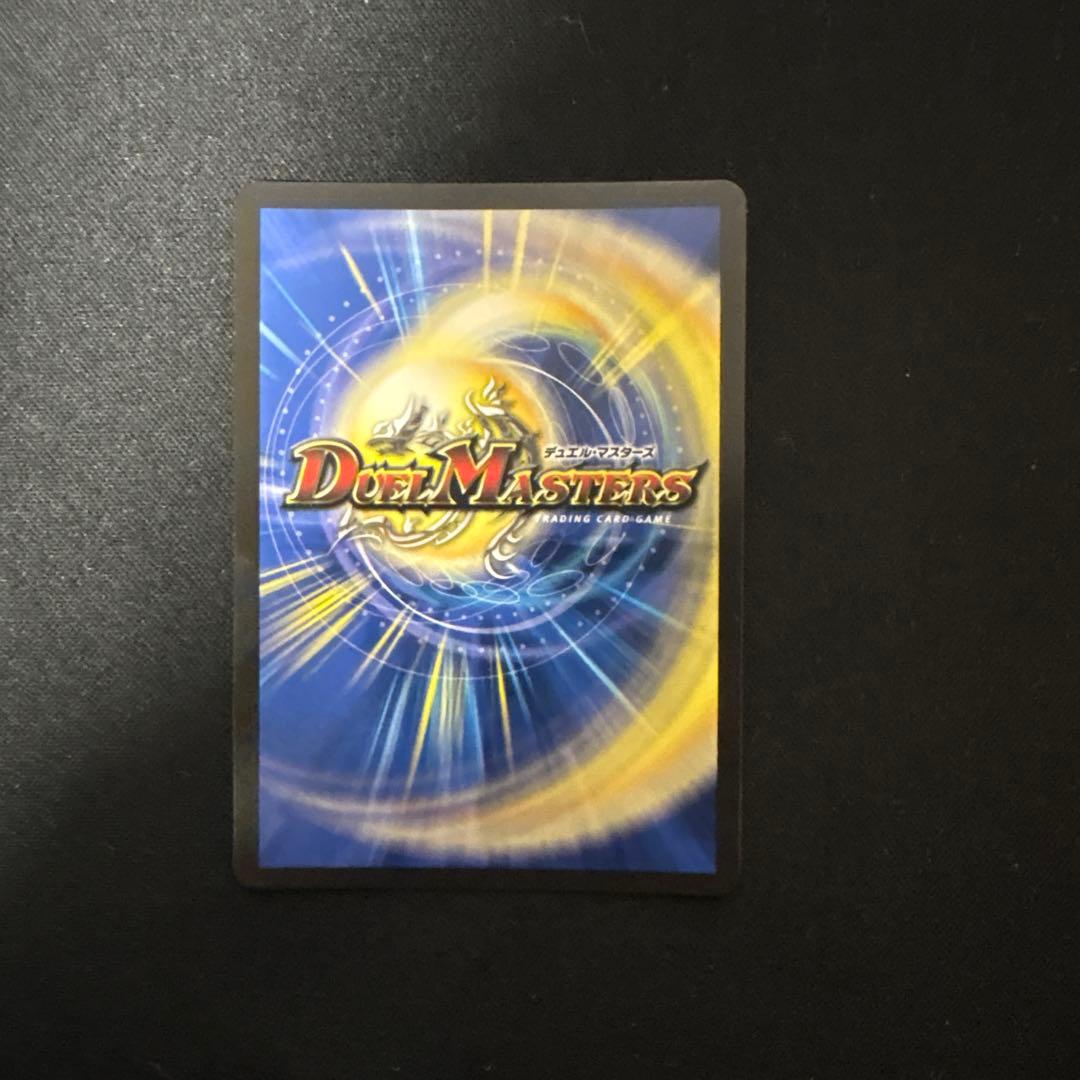ダデュエマ　ブレインスラッシュ　金トレジャー　ブレイン　スラッシュ