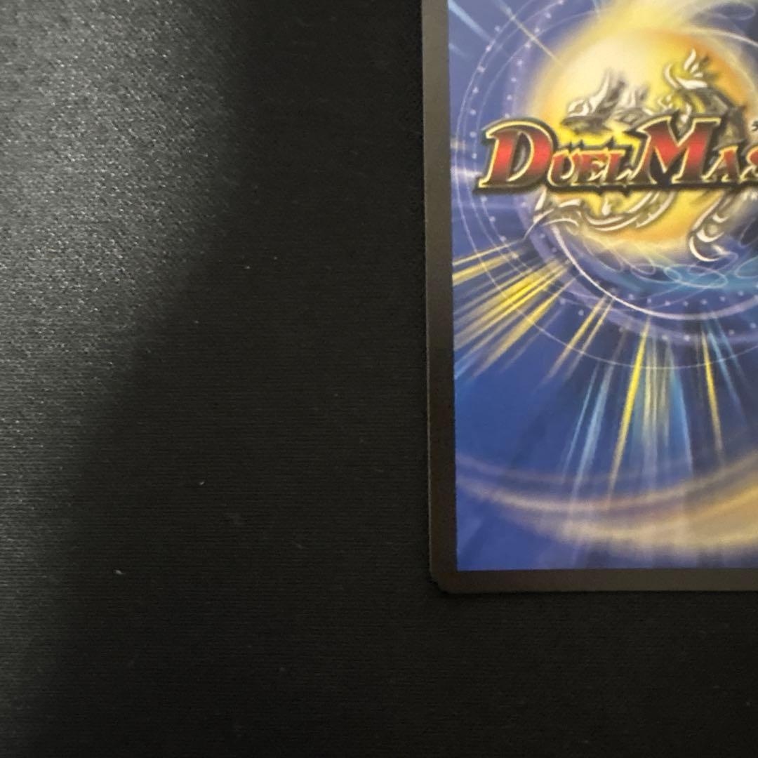 ダデュエマ　ブレインスラッシュ　金トレジャー　ブレイン　スラッシュ