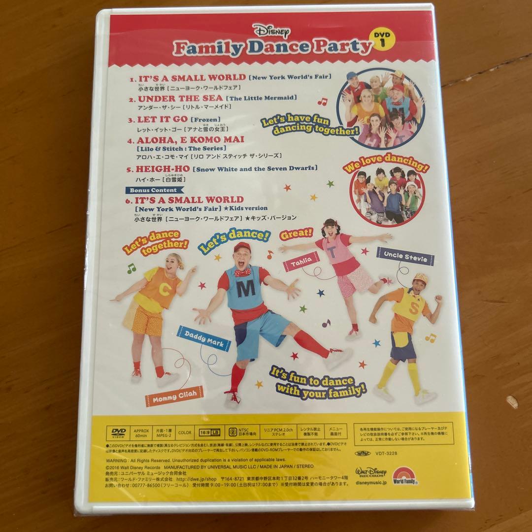 ディズニー　ファミリーダンスパーティー