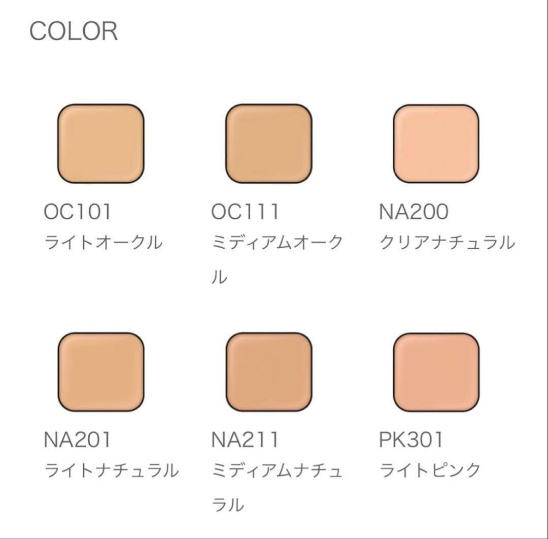 新品未開封 エクシア ブライトエマルジョン OC101（定価¥13,200)