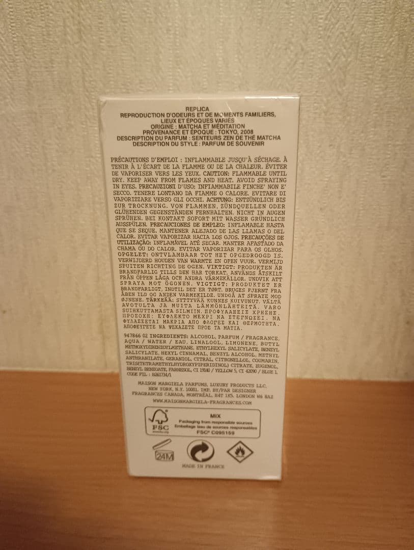 Maison Margiela REPLICA 抹茶 100ml 香水