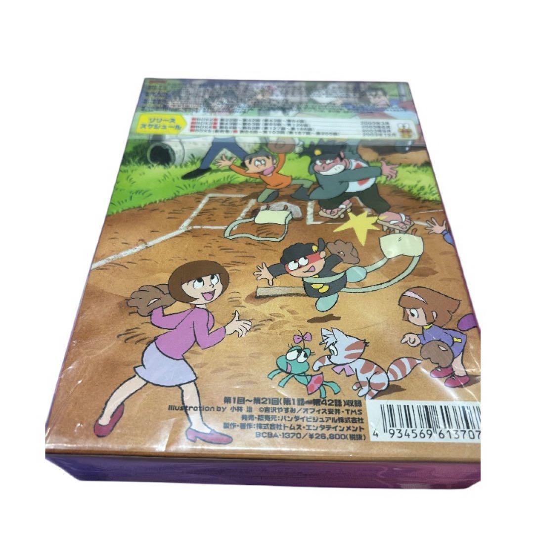 ど根性ガエル DVD-BOX1 美品