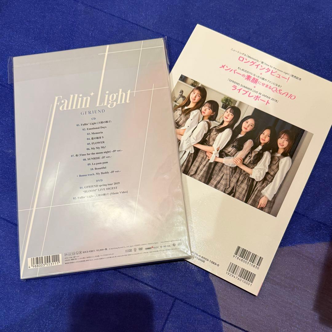 GFRIEND Fallin’ Light 初回限定盤+DVD+ファンブック