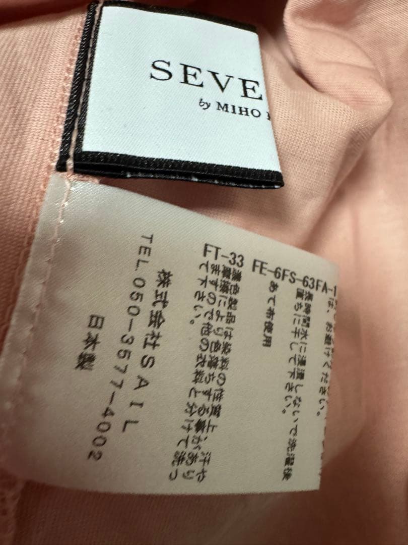 【セブンテンバイミホカワヒト】　Tシャツ ピンク Mサイズ