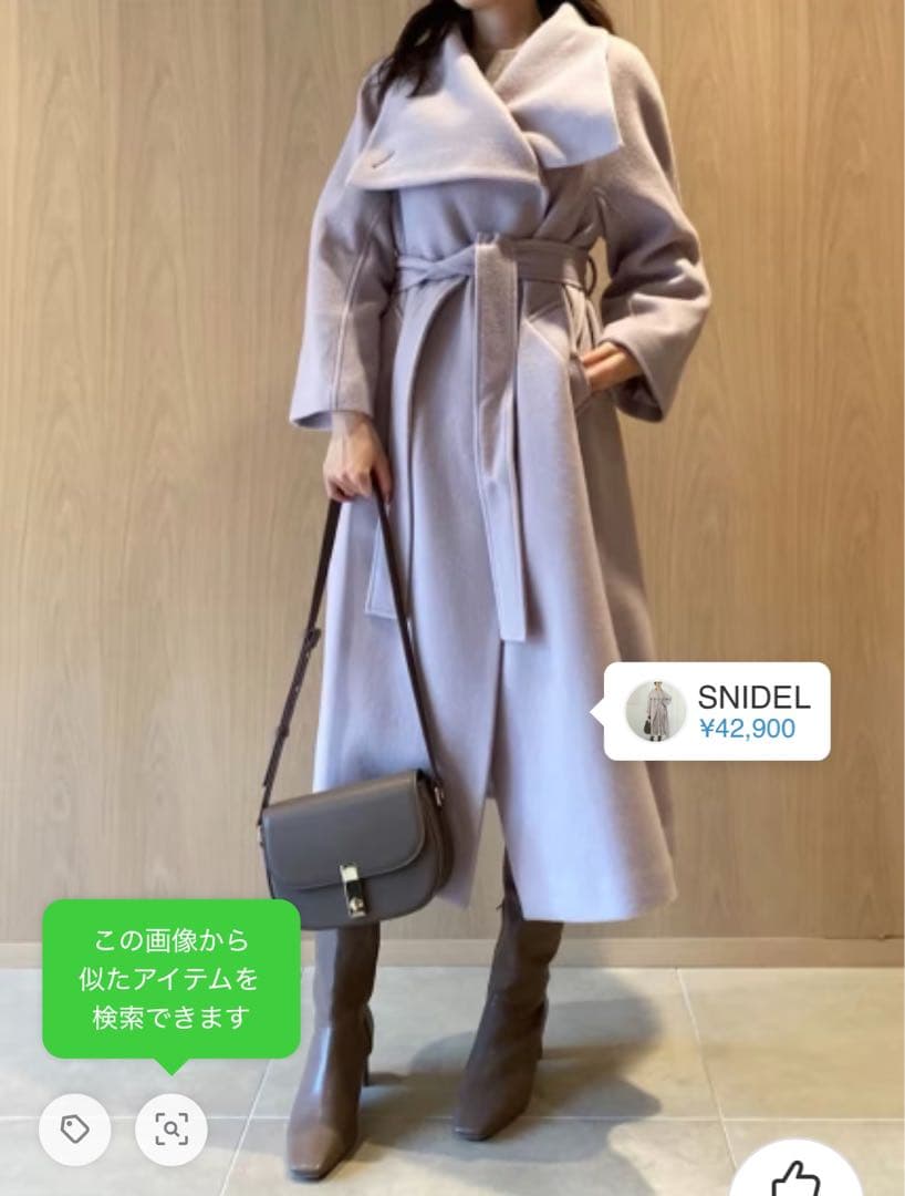 SNIDEL ウールカシミヤビッグスタンドコート　スナイデル ロングコート