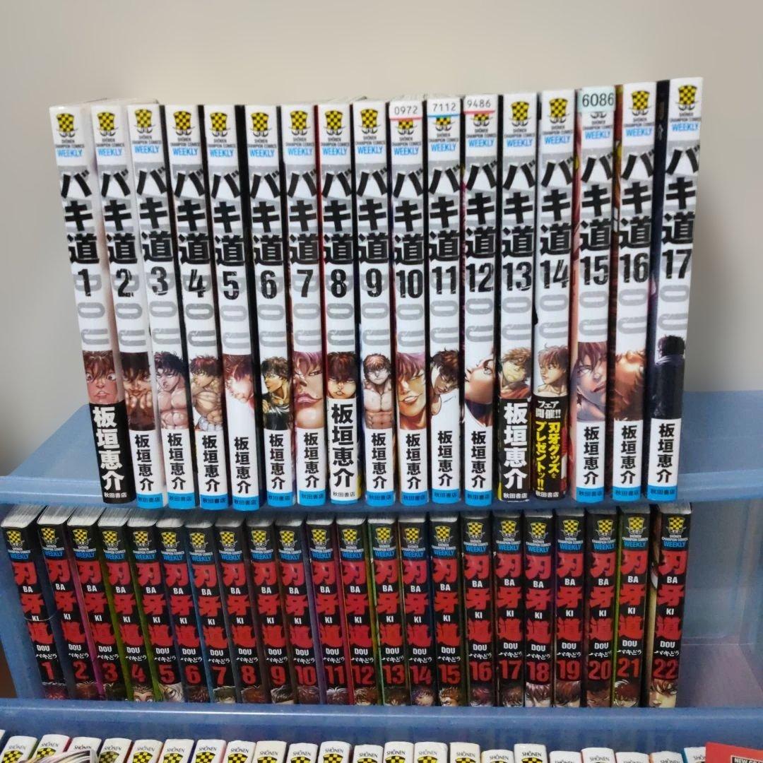 漫画バキシリーズ★単行本まとめ売り★109冊★