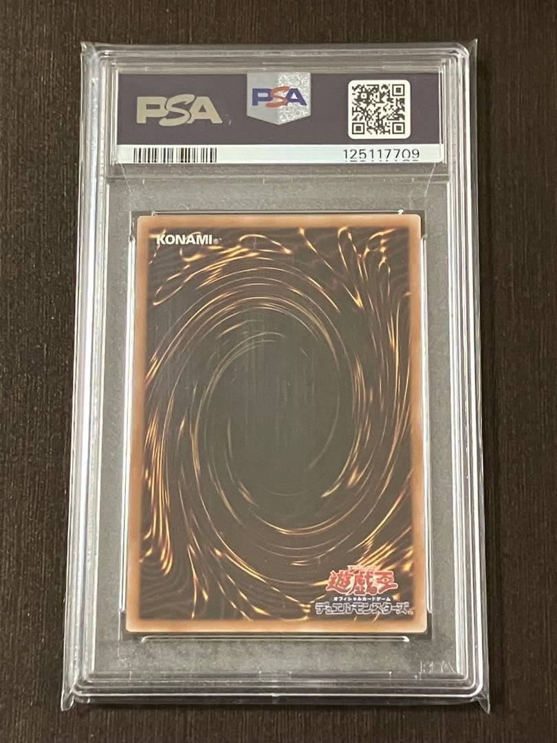魔術師の弟子　ブラックマジシャンガール　25th psa10