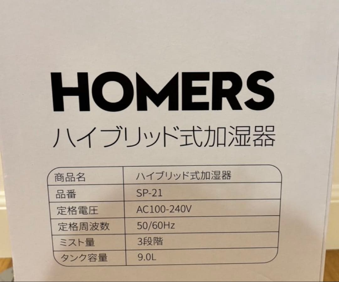 【2025年改良モデル・ AIスマート & 知能恒湿】 加湿器 9L