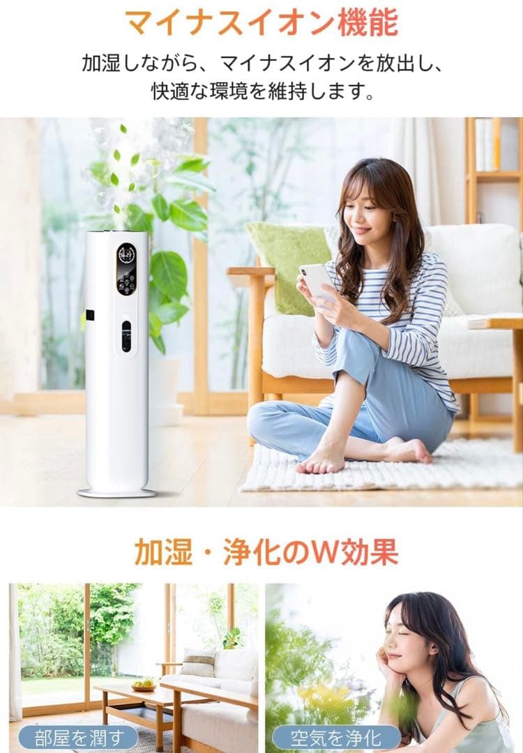 【2025年改良モデル・ AIスマート & 知能恒湿】 加湿器 9L