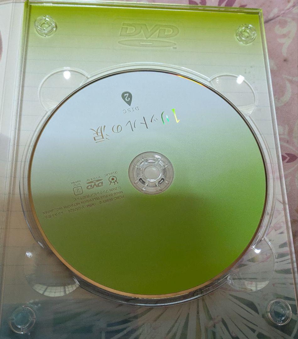 1リットルの涙　DVD