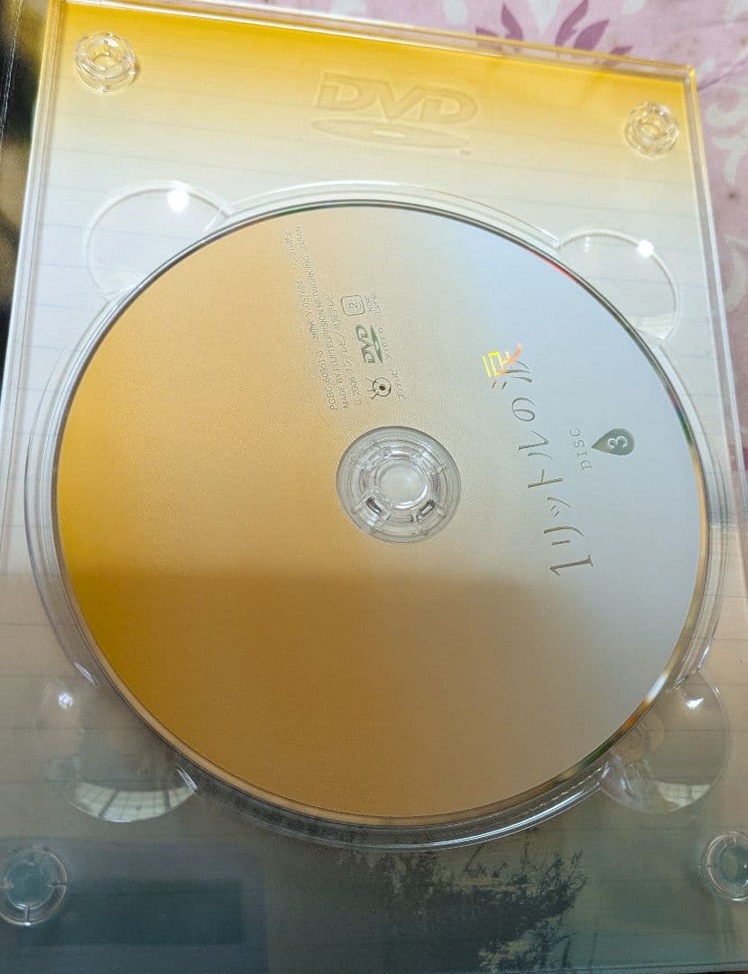1リットルの涙　DVD