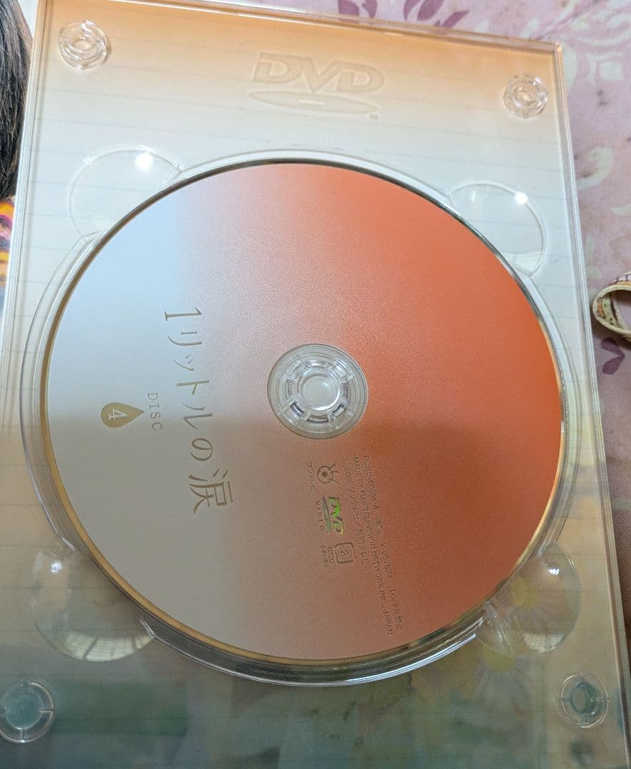 1リットルの涙　DVD