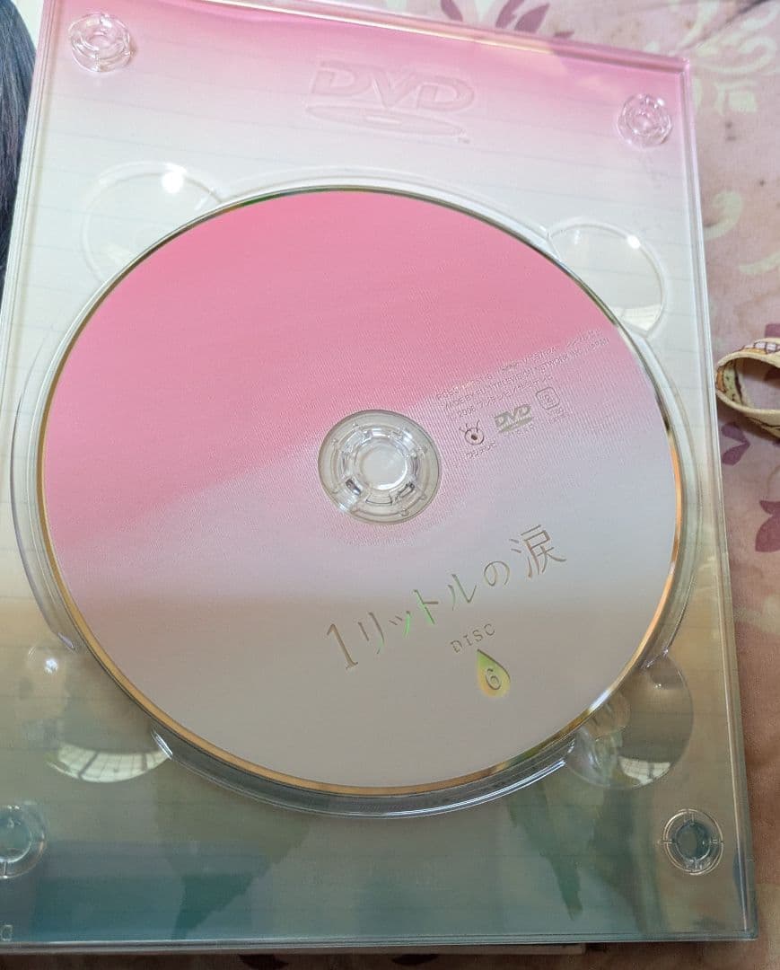1リットルの涙　DVD
