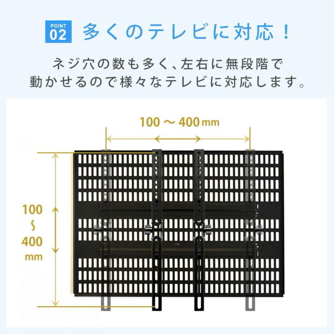 新品未使用 壁美人 37-65型